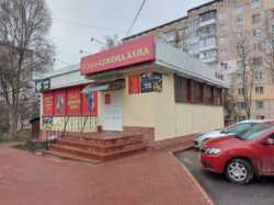 Продается объект Тернопольская, Тернополь фото 3 Продается объект Тернопольская, Тернополь фото 3