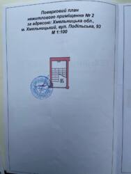 Продається приміщення в центрі міста фото 2 Продається приміщення в центрі міста фото 2