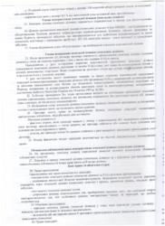 ��������� ������ ���������, �����������, �����������, ����� ���� 19