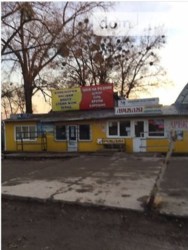 ��������� ������ ������, �����������, �����������, ������ ���� 5