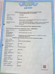 ������ ��������� ���� 81