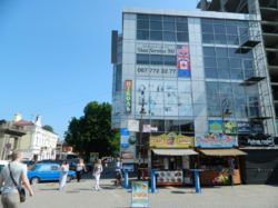 Продается объект Проскурівського Підпілля, Хмельницкий, Хмельницкая, Центр фото 2 Продается объект Проскурівського Підпілля, Хмельницкий, Хмельницкая, Центр фото 2