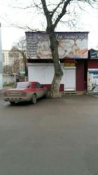 ��������� ������ �������������������� ����, �����������, �����������, �������� ���� 2