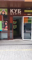 Продаж приміщення вільного призначення фото 3 Продаж приміщення вільного призначення фото 3