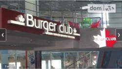 ��������� ������ ������������, �����������, �����������, ���-�������� ���� 3