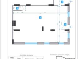 Продається об'єкт Київ, Голосіївський фото 12 Продається об'єкт Київ, Голосіївський фото 12