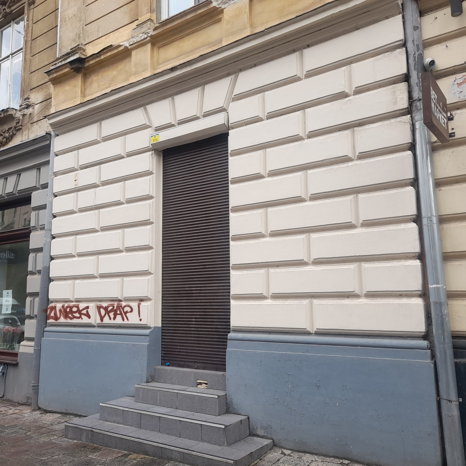 Продаж приміщення в центрі фото 1 Продаж приміщення в центрі фото 1