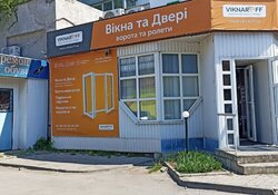 Продаж спеціального приміщення фото 1 Продаж спеціального приміщення фото 1