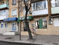 Діючий магазин з товаром фото 13 Діючий магазин з товаром фото 13