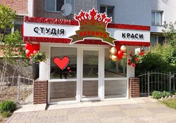 Продаж комерційного приміщення фото 1 Продаж комерційного приміщення фото 1