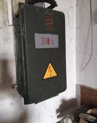 Продаж комерційного приміщення площа 212 кв.м фото 12 Продаж комерційного приміщення площа 212 кв.м фото 12