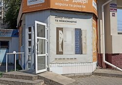 Продаж спеціального приміщення фото 3 Продаж спеціального приміщення фото 3