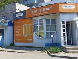 Продається МАФ під демонтаж фото 1 Продається МАФ під демонтаж фото 1