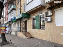 Діючий магазин з товаром фото 11 Діючий магазин з товаром фото 11