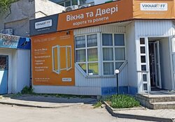 Продається МАФ під демонтаж фото 1 Продається МАФ під демонтаж фото 1