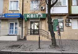 Діючий магазин з товаром. фото 1 Діючий магазин з товаром. фото 1