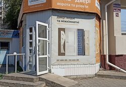 Продається МАФ під демонтаж фото 3 Продається МАФ під демонтаж фото 3