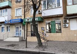 Діючий магазин з товаром. фото 13 Діючий магазин з товаром. фото 13