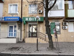 Діючий магазин з товаром фото 1 Діючий магазин з товаром фото 1