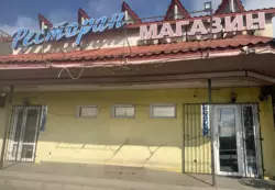 ������� �����-�������� 693 �² � ������� ����������� �������� ���� 3