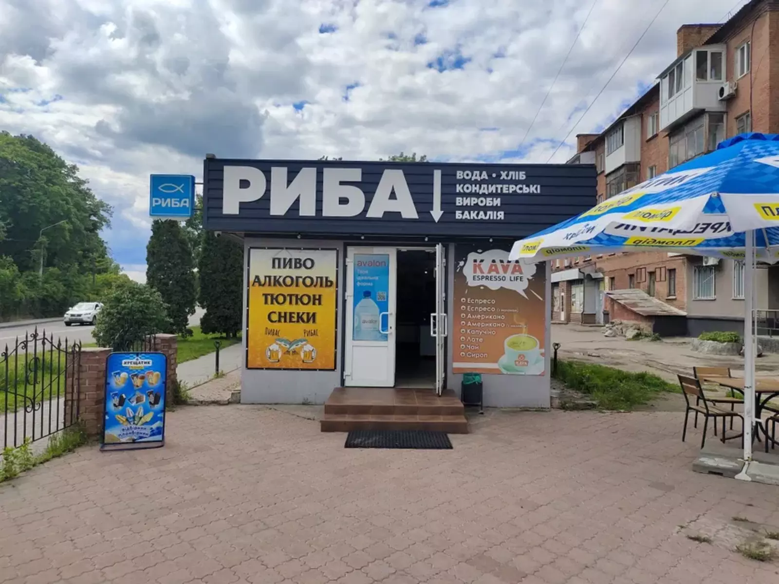 Продаж готового бізнесу фото 1 Продаж готового бізнесу фото 1