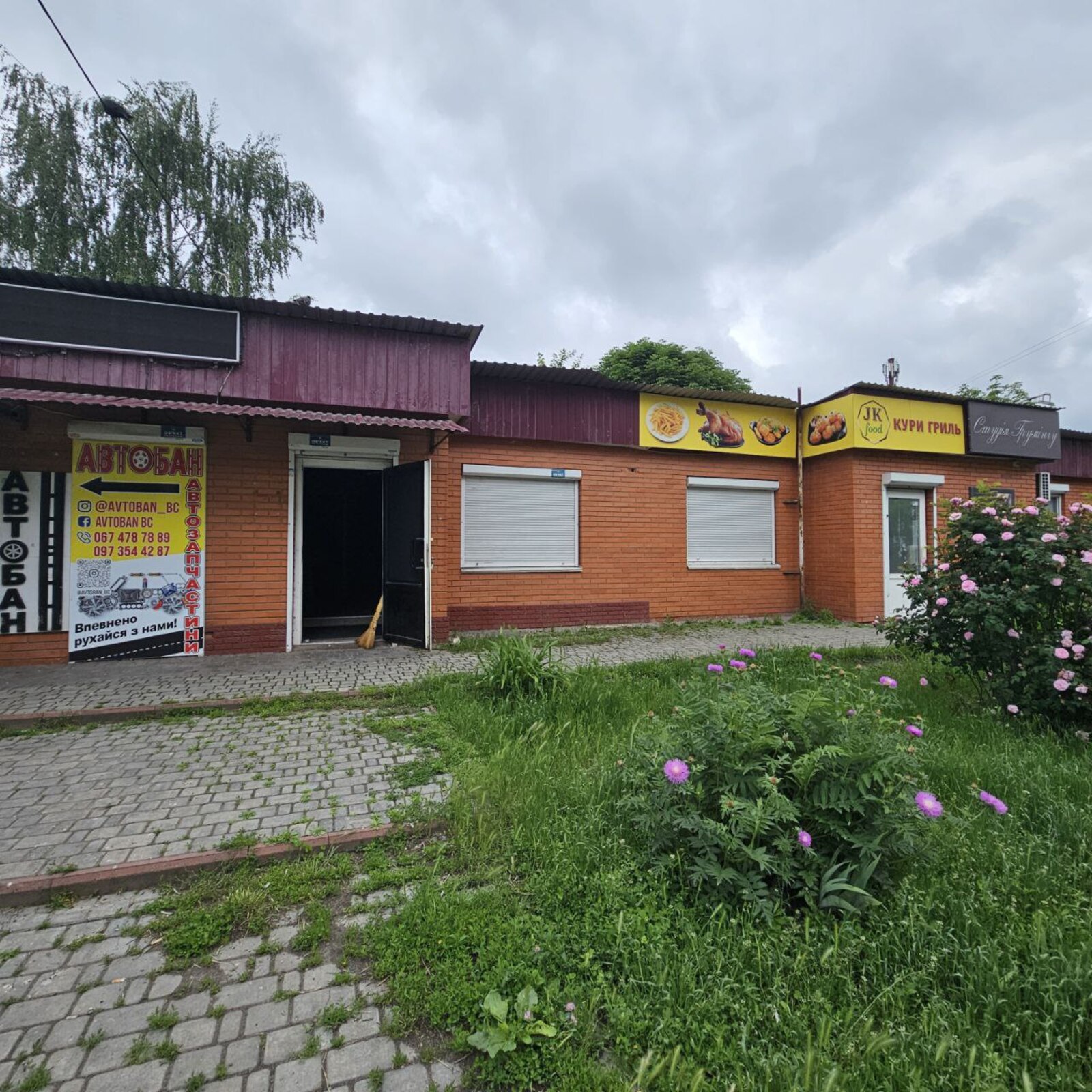 Продаж комерційного приміщення по вул. Вернадського! фото 1 Продаж комерційного приміщення по вул. Вернадського! фото 1