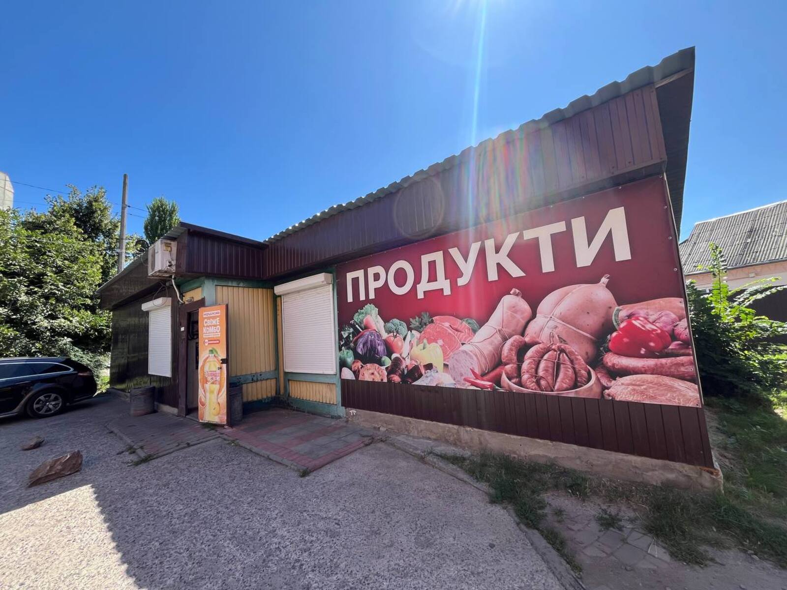 Продаж комерційного приміщення фото 1 Продаж комерційного приміщення фото 1