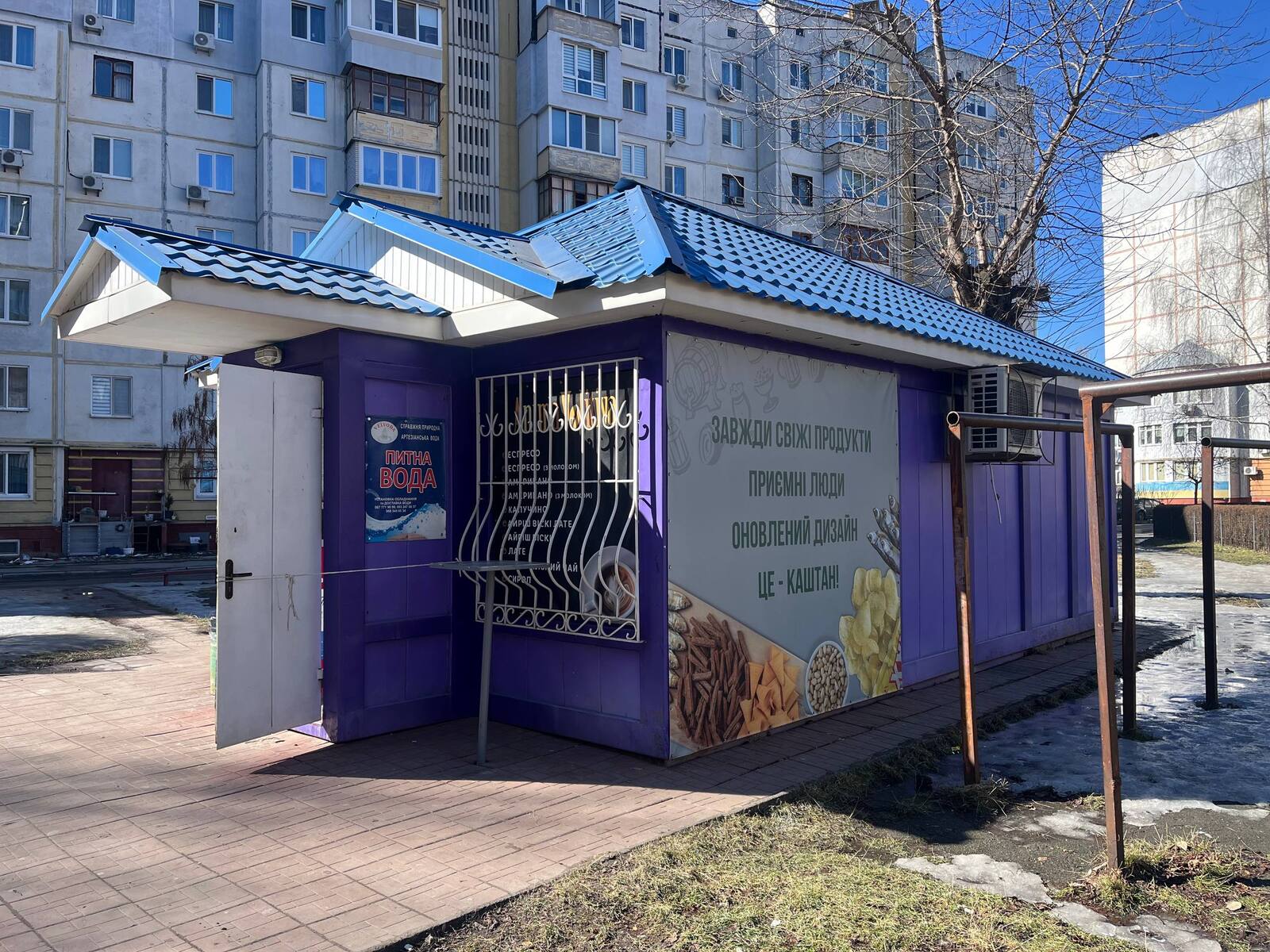 ������ �������� ���� 1