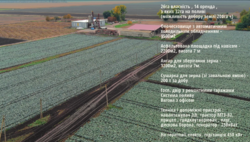 ФЕРМЕРСЬКИЙ КОМПЛЕКС З ВИРОЩУВАННЯ ТА ЗБЕРІГАННЯ ОВОЧІВ фото 2 ФЕРМЕРСЬКИЙ КОМПЛЕКС З ВИРОЩУВАННЯ ТА ЗБЕРІГАННЯ ОВОЧІВ фото 2