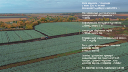 ФЕРМЕРСЬКИЙ КОМПЛЕКС З ВИРОЩУВАННЯ ТА ЗБЕРІГАННЯ ОВОЧІВ фото 15 ФЕРМЕРСЬКИЙ КОМПЛЕКС З ВИРОЩУВАННЯ ТА ЗБЕРІГАННЯ ОВОЧІВ фото 15