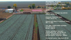 ФЕРМЕРСЬКИЙ КОМПЛЕКС З ВИРОЩУВАННЯ ТА ЗБЕРІГАННЯ ОВОЧІВ фото 16 ФЕРМЕРСЬКИЙ КОМПЛЕКС З ВИРОЩУВАННЯ ТА ЗБЕРІГАННЯ ОВОЧІВ фото 16