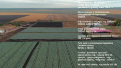 ФЕРМЕРСЬКИЙ КОМПЛЕКС З ВИРОЩУВАННЯ ТА ЗБЕРІГАННЯ ОВОЧІВ фото 17 ФЕРМЕРСЬКИЙ КОМПЛЕКС З ВИРОЩУВАННЯ ТА ЗБЕРІГАННЯ ОВОЧІВ фото 17