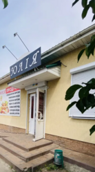 Продаж приміщення з фасадом, вул. І.Кожедуба фото 8 Продаж приміщення з фасадом, вул. І.Кожедуба фото 8