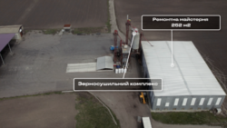 Продаж діючого комерційного проєкту — зерносушильний комплекс для сушіння, зберігання та логістики зернових фото 1 Продаж діючого комерційного проєкту — зерносушильний комплекс для сушіння, зберігання та логістики зернових фото 1
