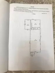 ������ ������������ ��������� ���� 2