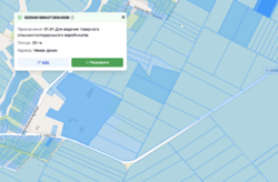 ФЕРМЕРСЬКИЙ КОМПЛЕКС З ВИРОЩУВАННЯ ТА ЗБЕРІГАННЯ ОВОЧІВ фото 18 ФЕРМЕРСЬКИЙ КОМПЛЕКС З ВИРОЩУВАННЯ ТА ЗБЕРІГАННЯ ОВОЧІВ фото 18