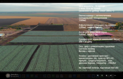 ФЕРМЕРСЬКИЙ КОМПЛЕКС З ВИРОЩУВАННЯ ТА ЗБЕРІГАННЯ ОВОЧІВ фото 6 ФЕРМЕРСЬКИЙ КОМПЛЕКС З ВИРОЩУВАННЯ ТА ЗБЕРІГАННЯ ОВОЧІВ фото 6