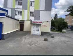 ��������� ���������� ��������� �� ���������� ���� 2