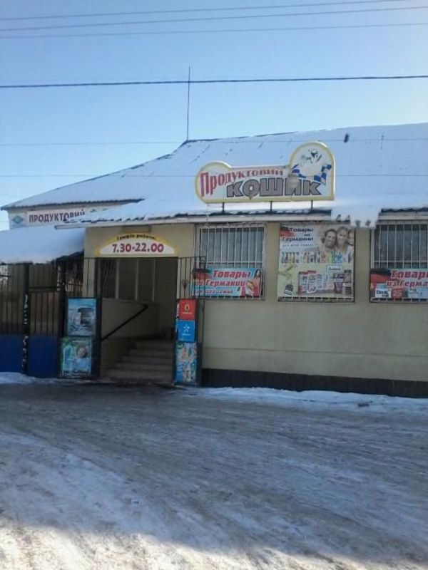 Продається об'єкт Полтавська, Полтава, Шевченківський (Жовтневий), Розсошенці фото 1 Продається об'єкт Полтавська, Полтава, Шевченківський (Жовтневий), Розсошенці фото 1