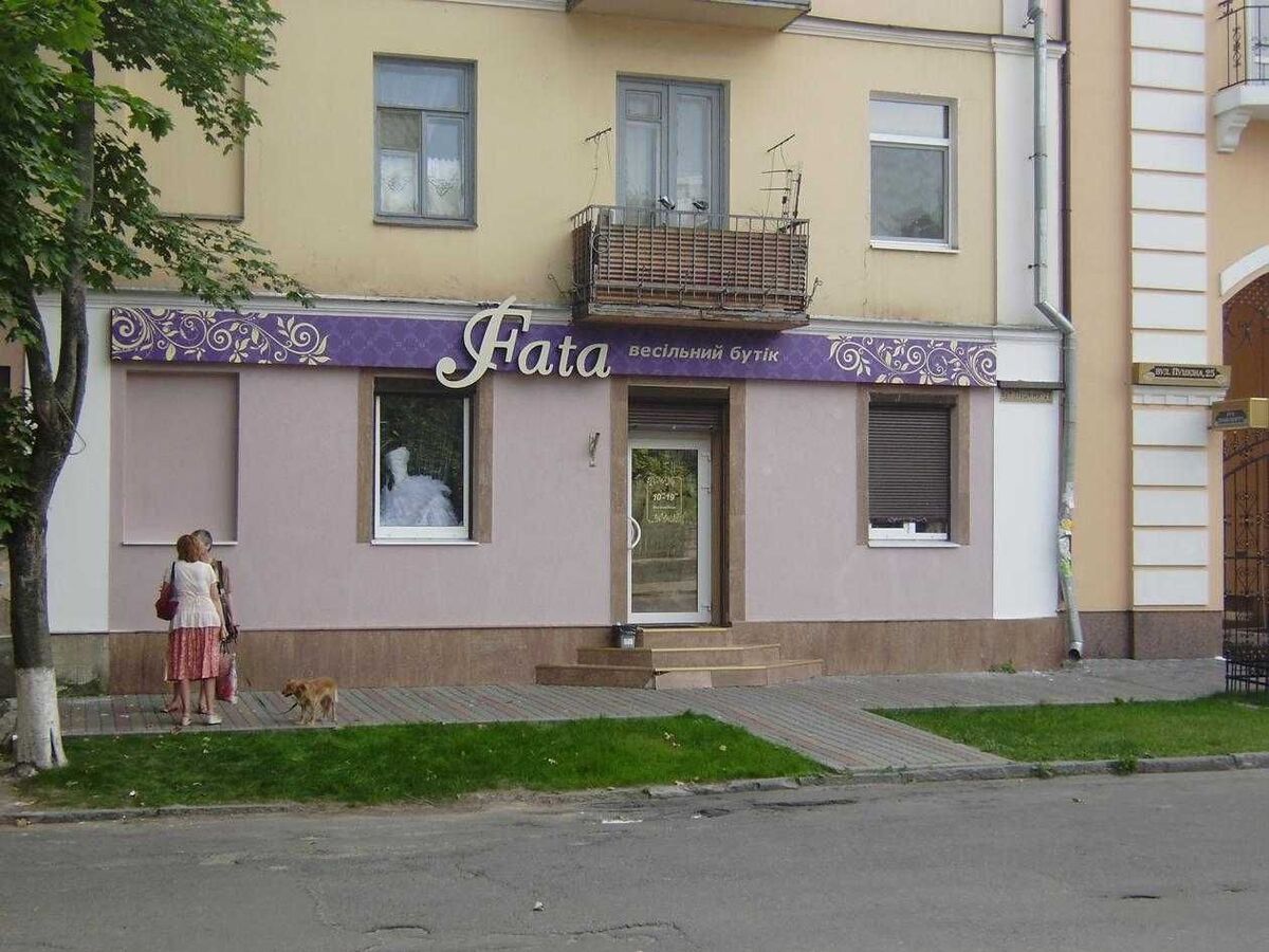 Продаж нежитлового приміщення в Центральній частині міста код № 2-495-143 фото 1 Продаж нежитлового приміщення в Центральній частині міста код № 2-495-143 фото 1