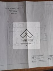 Продаж приміщення в Центральній частині міста код № 2-496-772 фото 12 Продаж приміщення в Центральній частині міста код № 2-496-772 фото 12