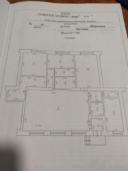 Продається об'єкт Полтавська, Полтава, Шевченківський (Жовтневий), Центр, Шевченка фото 2 Продається об'єкт Полтавська, Полтава, Шевченківський (Жовтневий), Центр, Шевченка фото 2