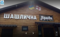   -  2457600!  4