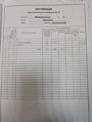 ������ ������������ ��������� ��� � 24-103-416 ���� 7