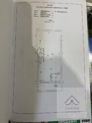        76 2  11