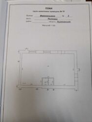 ������ ������������ ��������� ��� � 24-103-416 ���� 8