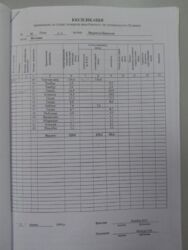 Продаж комерційного приміщення код № 24-104-786 фото 7 Продаж комерційного приміщення код № 24-104-786 фото 7