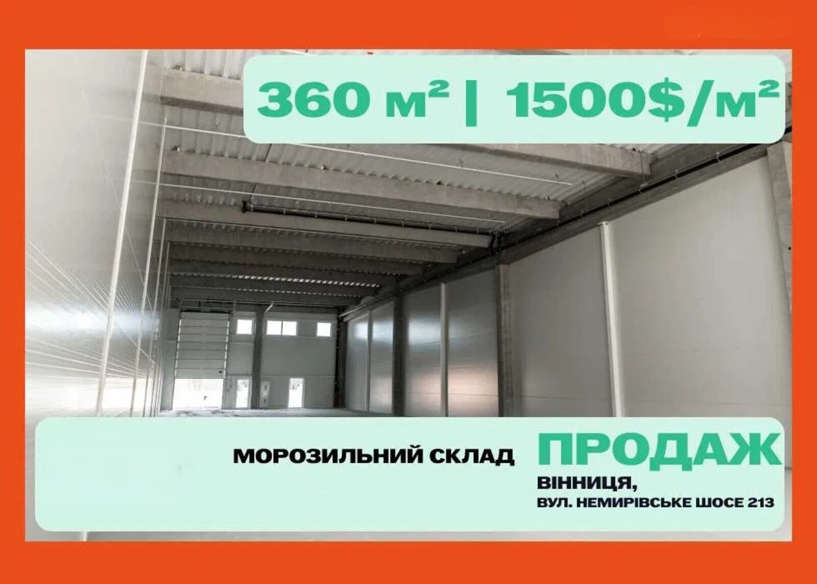 ������ ����������� ����� ³�����, ������������� ���� �������� ³����� ���� 1