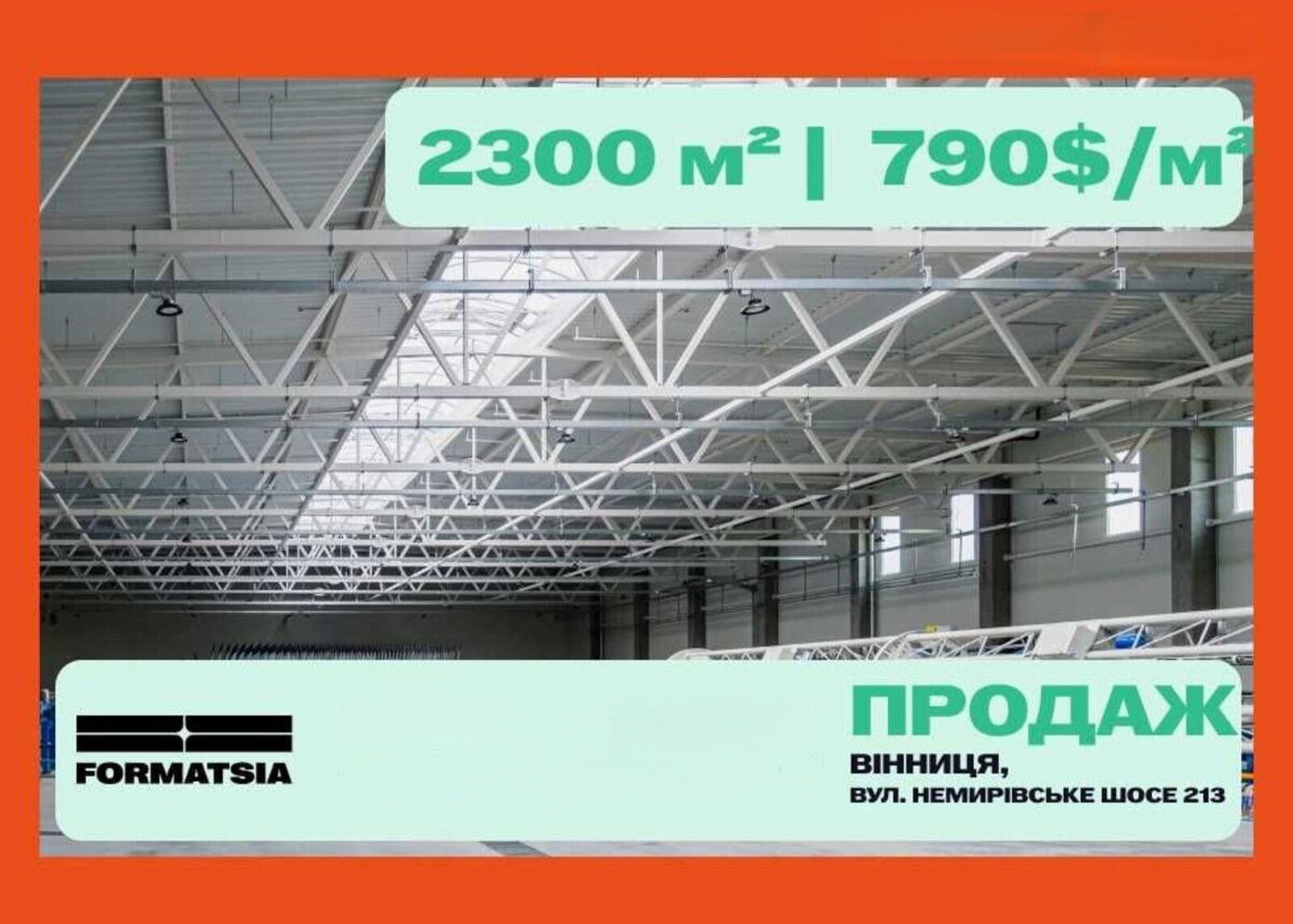 ������ ������ ������, ������������� ���� Formatsia ���� 1