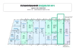 ������ ����������� ����� ³�����, ������������� ���� �������� ³����� ���� 5